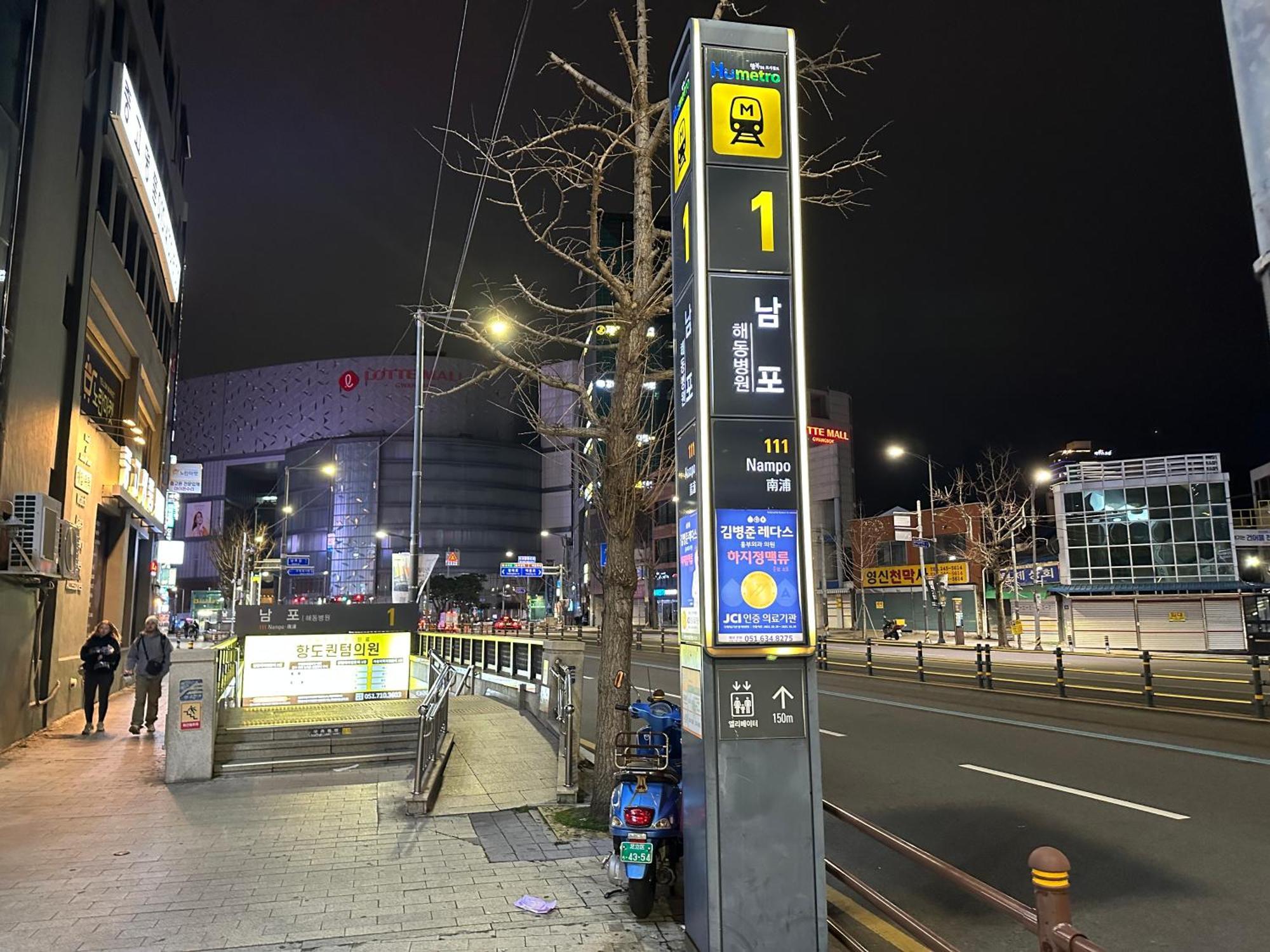 Bay 202 Hotel Busan Luaran gambar