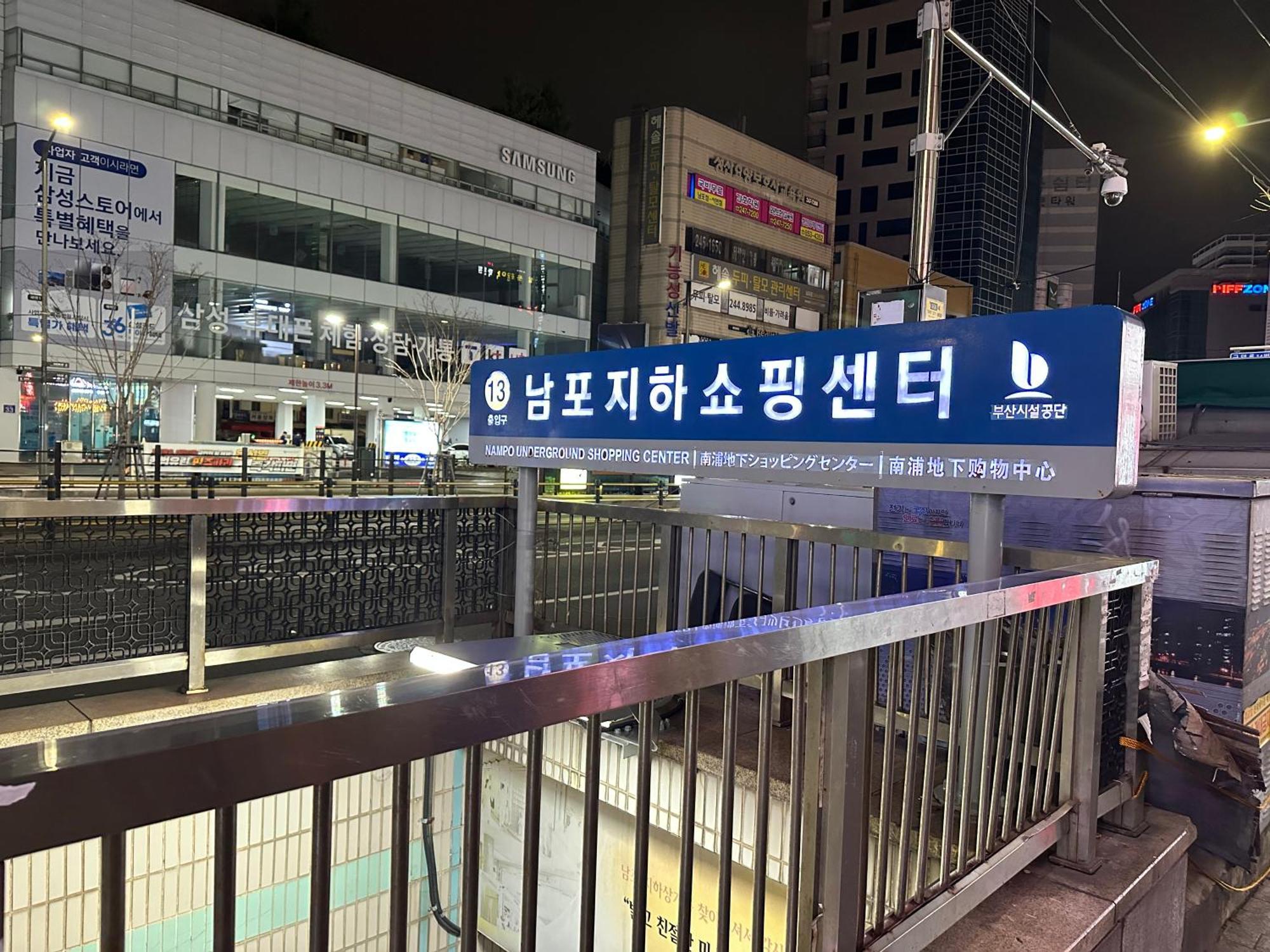 Bay 202 Hotel Busan Luaran gambar